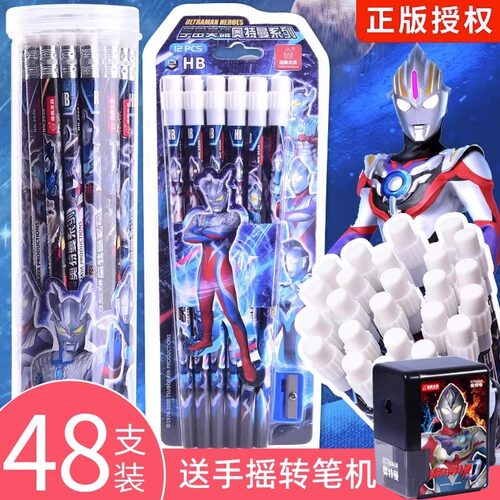 奥特曼铅笔学生专用男孩hb2b三角