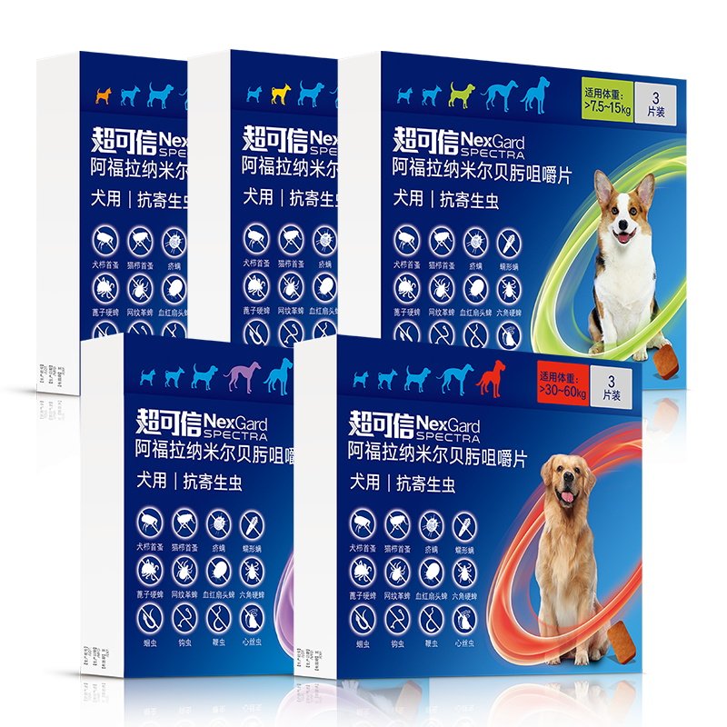 【达播】超可信狗体内外同驱驱虫药犬用图片