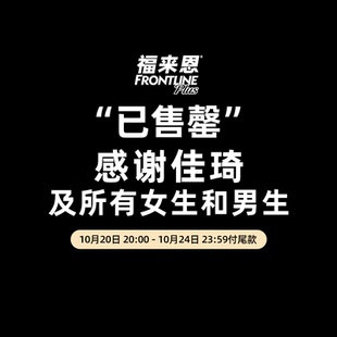超可信狗内外同驱驱虫药犬用 活动已结束