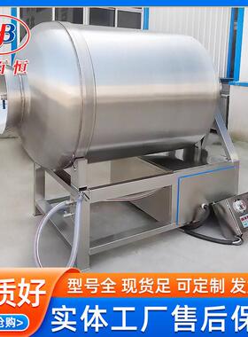 全自动真空变频滚揉机真空腌制机可定制500L真空滚揉机的原理
