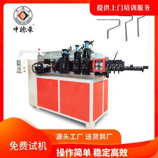 涂料刷支架折弯机设备镀锌线不锈钢线滚刷手柄支架机厂家