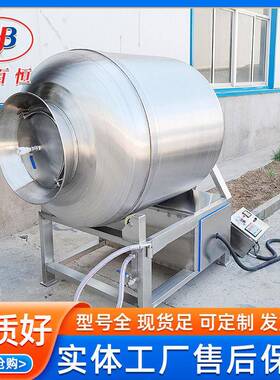 香肠培根自动上料真空滚揉机变频真空滚揉设备牛羊肉入味腌制机