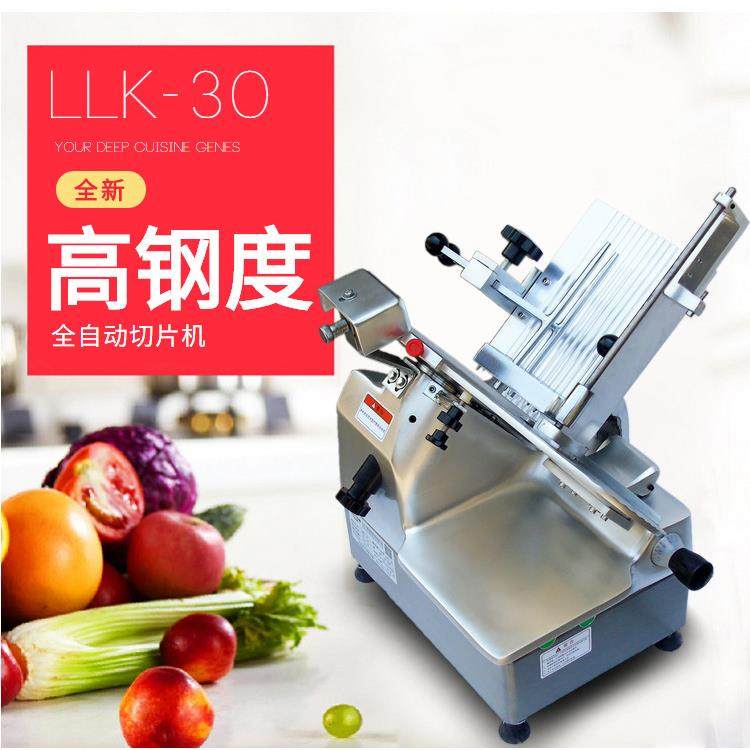 羊肉切片机商用自动切肥牛卷刨肉机火锅店切羊肉卷机家用火锅设备,清洗/食品/商业设备,其他食品加工设备,淘宝优惠券,粉丝福利购,淘宝优惠卷