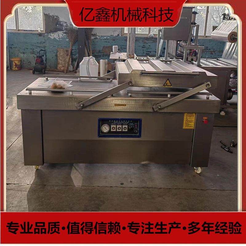 800型牛肉干双室真空包装机配上海飞鼎100泵滚动真空包装机设备