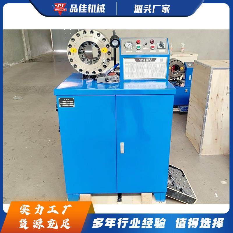 小型不锈钢缩管机金属管材缩口机器便携式液压缩口设备,五金/工具,其他机械五金,淘宝优惠券,粉丝福利购,淘宝优惠卷