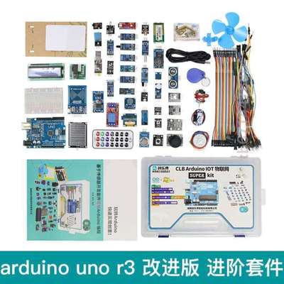 套件开发板兼容#学习arduinounor3arduinoATmega328P主板