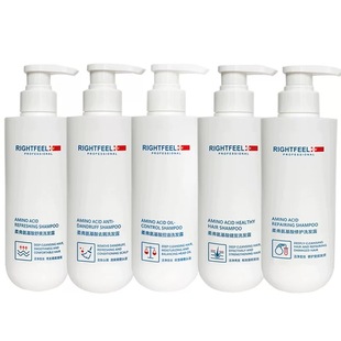 正品柔弗氨基酸控油去屑洗发露舒爽修护洗发水头皮柔顺护发素套装