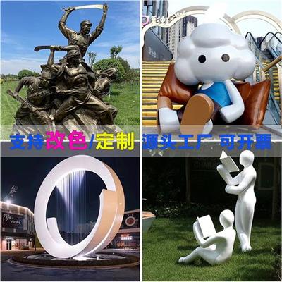 大型玻璃钢雕塑定制户外网红卡通人物像公仔商场不锈钢吉祥物景观