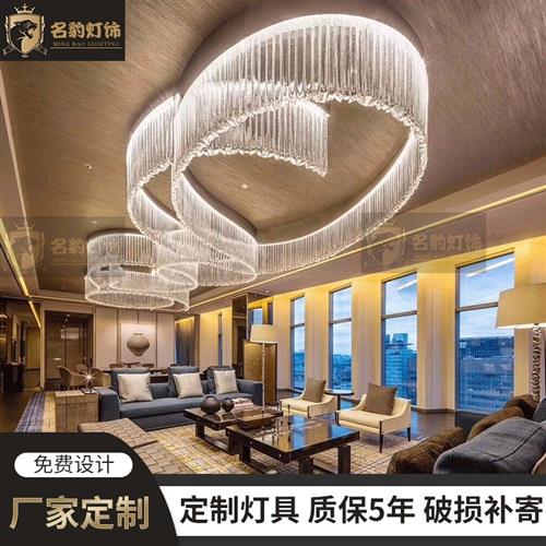 酒店大堂售楼部大型水晶灯美容院SPA店服装店休闲会所工程灯具