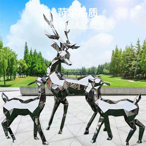 不锈钢鹿雕塑户外镜面几何鹿园林景观鹿切面鹿发光小鹿长颈鹿定制