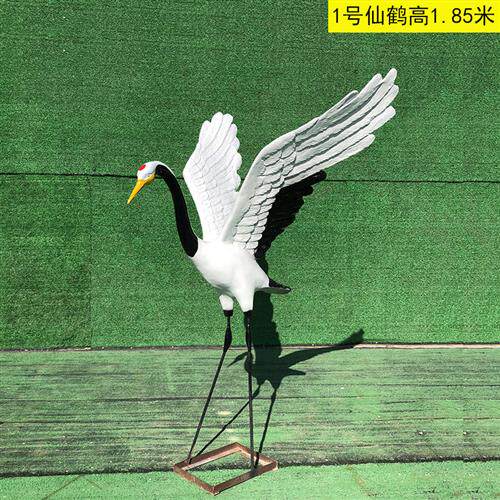 玻璃钢丹顶鹤仿真雕塑公园仙鹤动物大型摆件户外园林景观雕塑