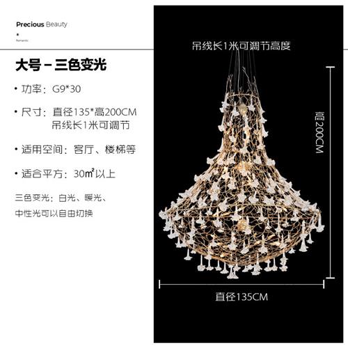 全铜别墅复式楼梯大吊灯奢华大气客厅水晶灯玫瑰树枝艺术个性灯饰