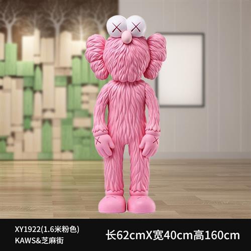 潮牌kaws芝麻街公仔卡通玻璃钢雕塑商场网红奶茶店装饰模型大摆件