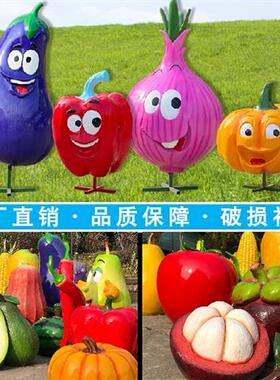 户外仿真草莓西瓜水果蔬菜摆件玻璃钢白菜辣椒雕塑花园果园装饰品