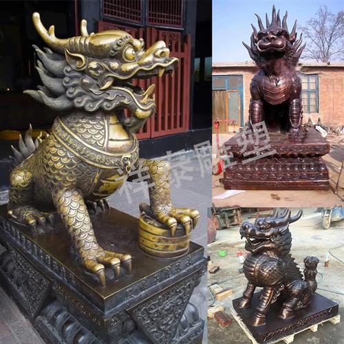 户外麒麟铸铜青铜铜雕神兽动物雕塑地产庭院镇宅麒麟招财瑞兽摆件