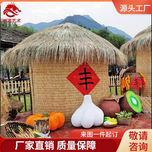 重庆农民丰收节道具展品制作稻草人造型丰收粮仓草堆草雕厂家