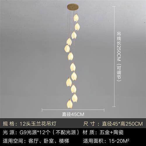 现代轻奢艺术陶瓷花朵吊灯客厅餐厅楼梯间艺术陶瓷吊灯网红灯跨境