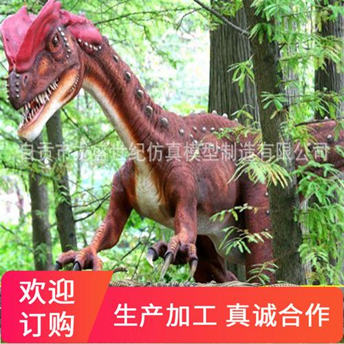 各种主题恐龙公园出售租赁仿真恐龙双冠龙仿真塑胶恐龙防雨防晒