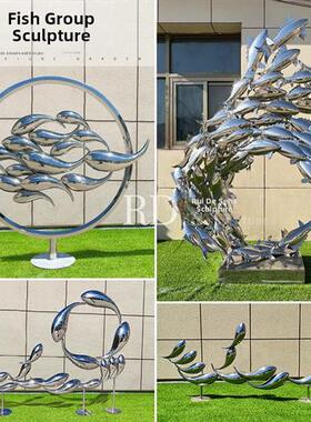 彷真小鱼抽象鱼雕塑售楼部水池装饰不锈钢切片鱼群海洋海豚摆件
