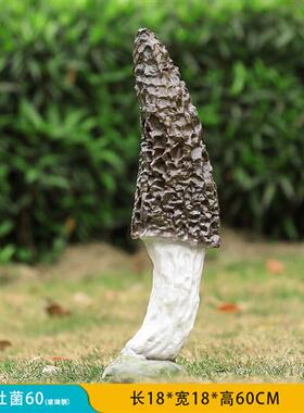仿真植物发光蘑菇玻璃钢雕塑园林景观户外庭院小区美陈装饰品摆件