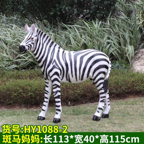 发光玻璃钢仿真斑马雕塑户外动物摆件公园林景观小品商业街装饰