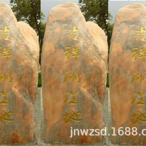 企业门口标志石图片小区刻字大石头价格大门入口巨型石头制造厂