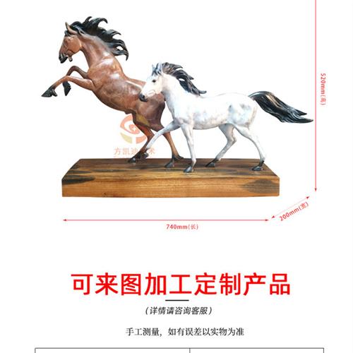 欧式摆件家居饰品乔迁开业礼品新款饰品铸铜骏马客厅办公室工艺品