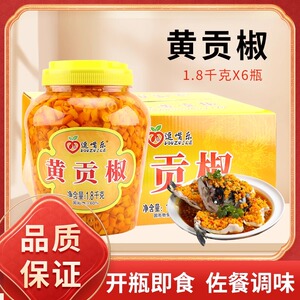 逗嘴乐黄贡椒1.8kg*6瓶商用