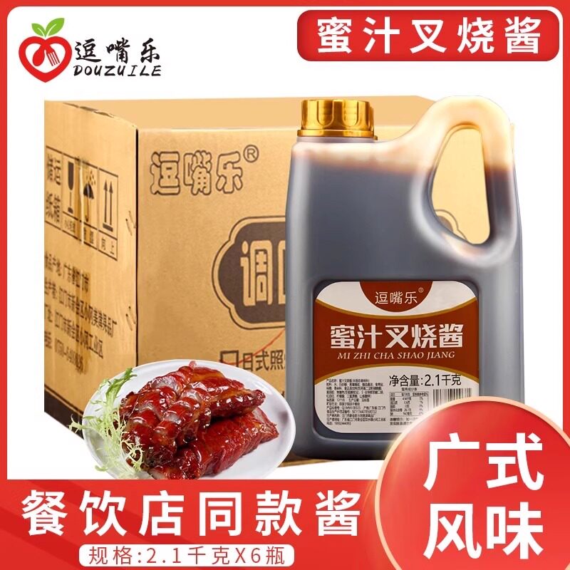 逗嘴乐蜜汁叉烧酱2.1kg*6桶烤肉饭脆皮鸡牛排饭蜜汁鸡腌制烧烤酱