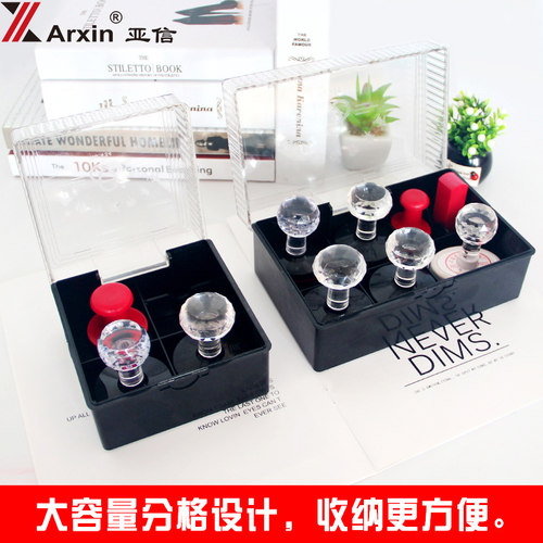 透明收纳盒便携式公章盒亚信大号