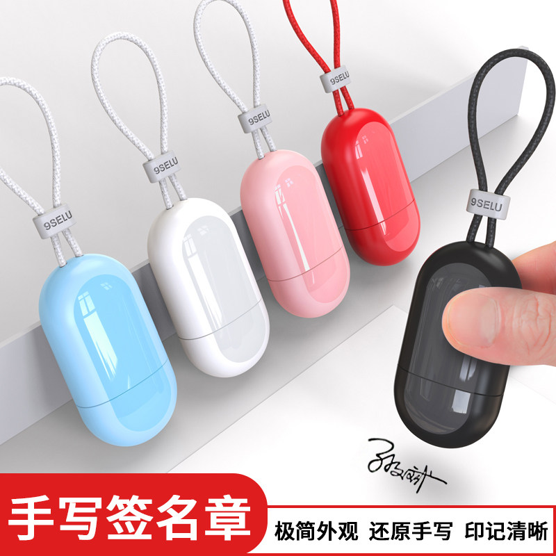 刻章个人名字手写签名章姓名刻字印章定刻私人私章定做印章护士章银行柜台私章印章定制出纳柜员手章便携式图片