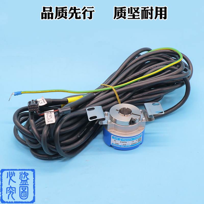 全新日立电梯多摩川编码器 TS5246N2436 旋转 电机 光电门机 配件