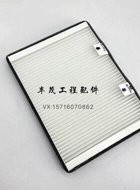 挖掘机住友 SH120 130 200 210 240-5 A5空调滤芯 滤网滤清器配i.