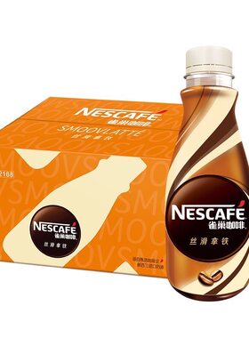 休闲上班咖啡搭子雀巢大品牌
