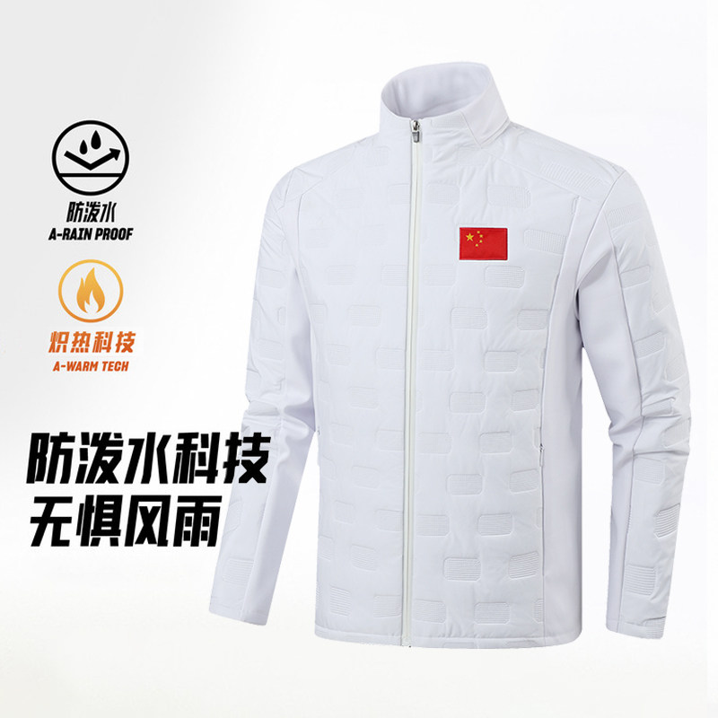 中国队运动夹棉外套男女薄款棉服保暖立领卫衣秋冬防风跑步训练服,运动服/休闲服装,运动茄克/外套,淘宝优惠券,粉丝福利购,淘宝优惠卷