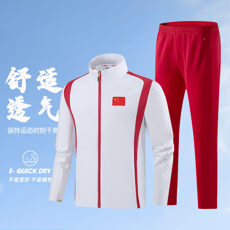 巴黎奥运会运动服中国队队服运动员出场服运动会服装团体运动套装
