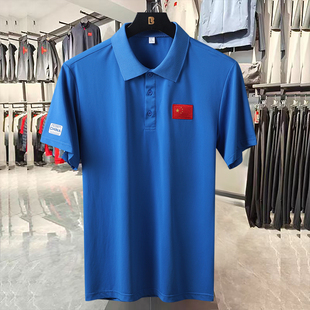 国旗polo衫国服短袖裁判教练员工作服男女同款夏速干翻领运动t恤