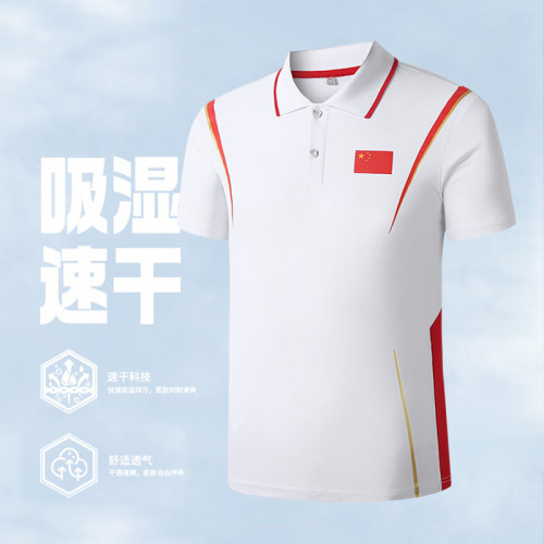 团队运动速干polo衫定制比赛队服