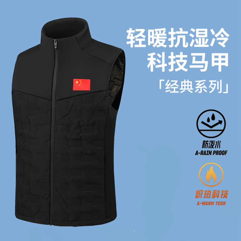 中国队运动马棉甲男春秋体育生训练背心教练无袖马甲女跑步训练服