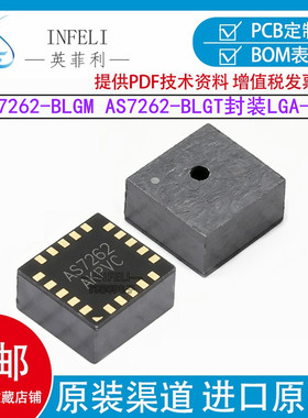 全新原AS7262-BLGM AS7262-BLGT封装LGA-20 光学探测器传感器芯片