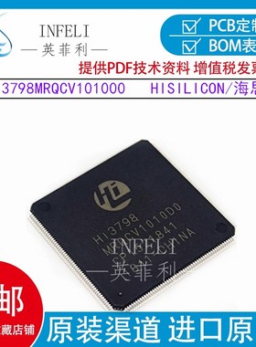 原装正品HI3798MRQCV101000/HI3798MRQCV1010D0封装BGA库存现货