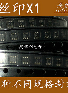 丝印 X1 贴片6脚 IMX1 UMX1 EMX1三菱点火芯片管驱动器百只起包邮