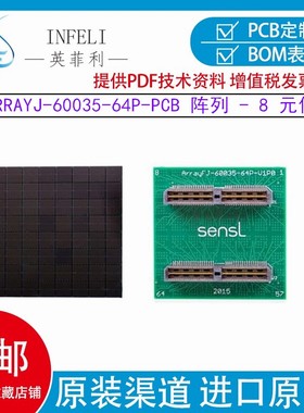 全新原装ARRAYJ-60035-64P-PCB 通孔阵列-8元件9mm²传感器变送器