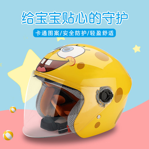 大卫电动车女生四季通用儿童头盔