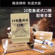 20式 A类单即食集成户外用口粮压缩饼干饱腹食品家庭应急长期储