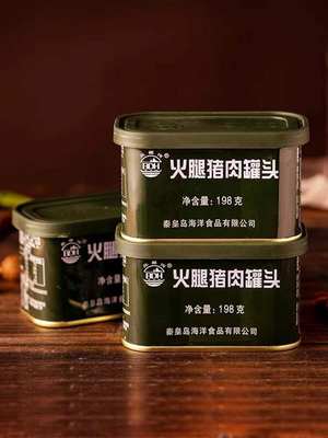 火腿猪肉罐头4003厂出品