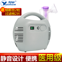 Yuehua compressed atomizer cn-100 domestic children adult atomizer medical compressed atomizer