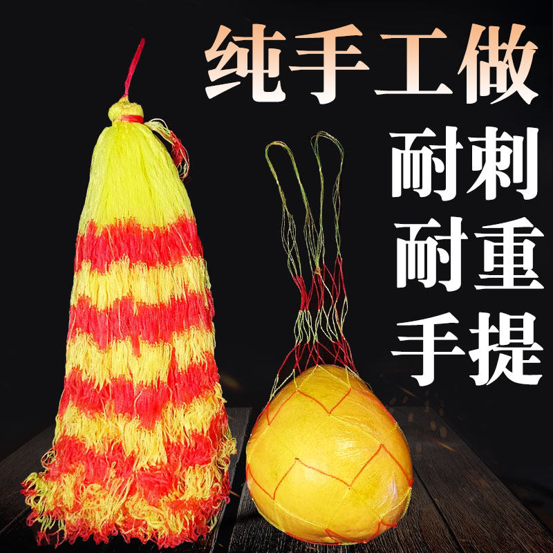 加厚特厚带绳子手提吊西瓜水果柚子椰子抽绳编织尼龙网兜网眼袋子,包装,包裹袋/编织袋,淘宝优惠券,粉丝福利购,淘宝优惠卷