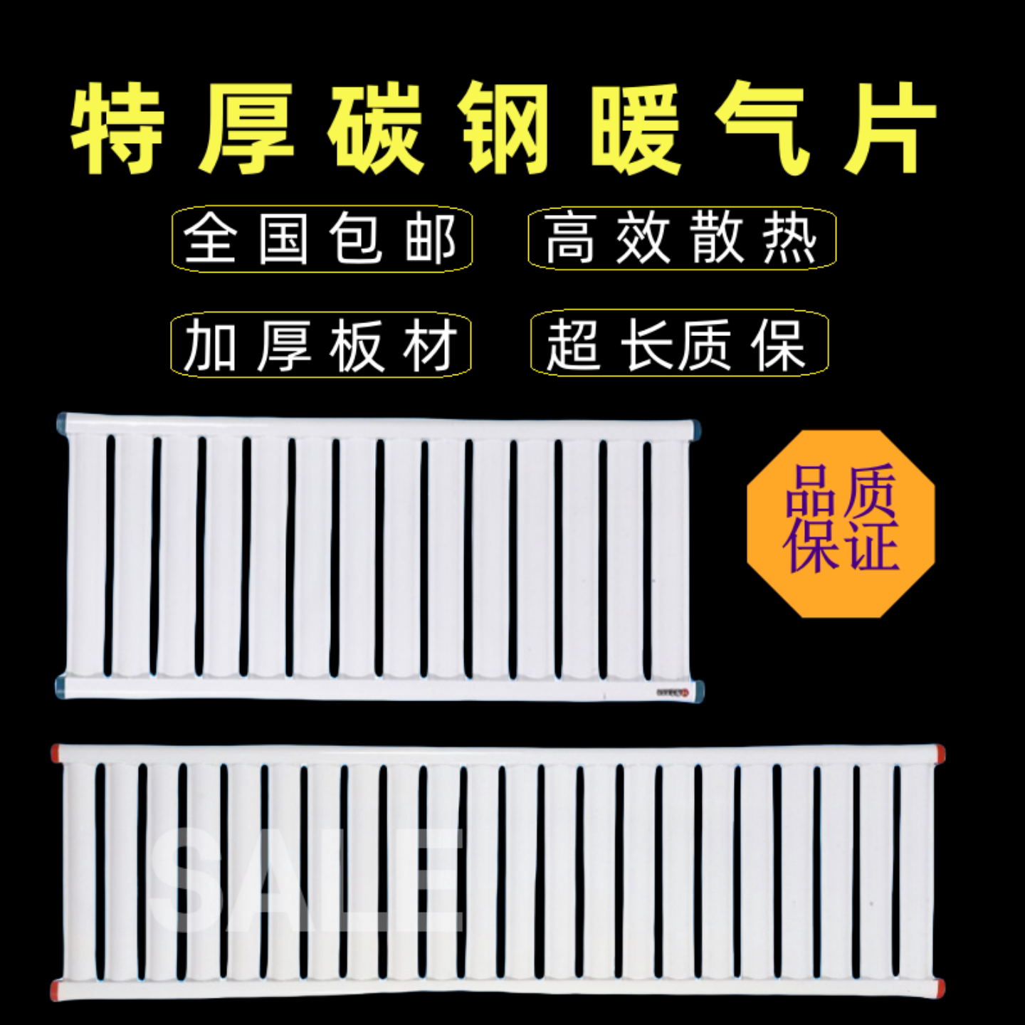 加厚碳钢暖气片壁挂式散热器