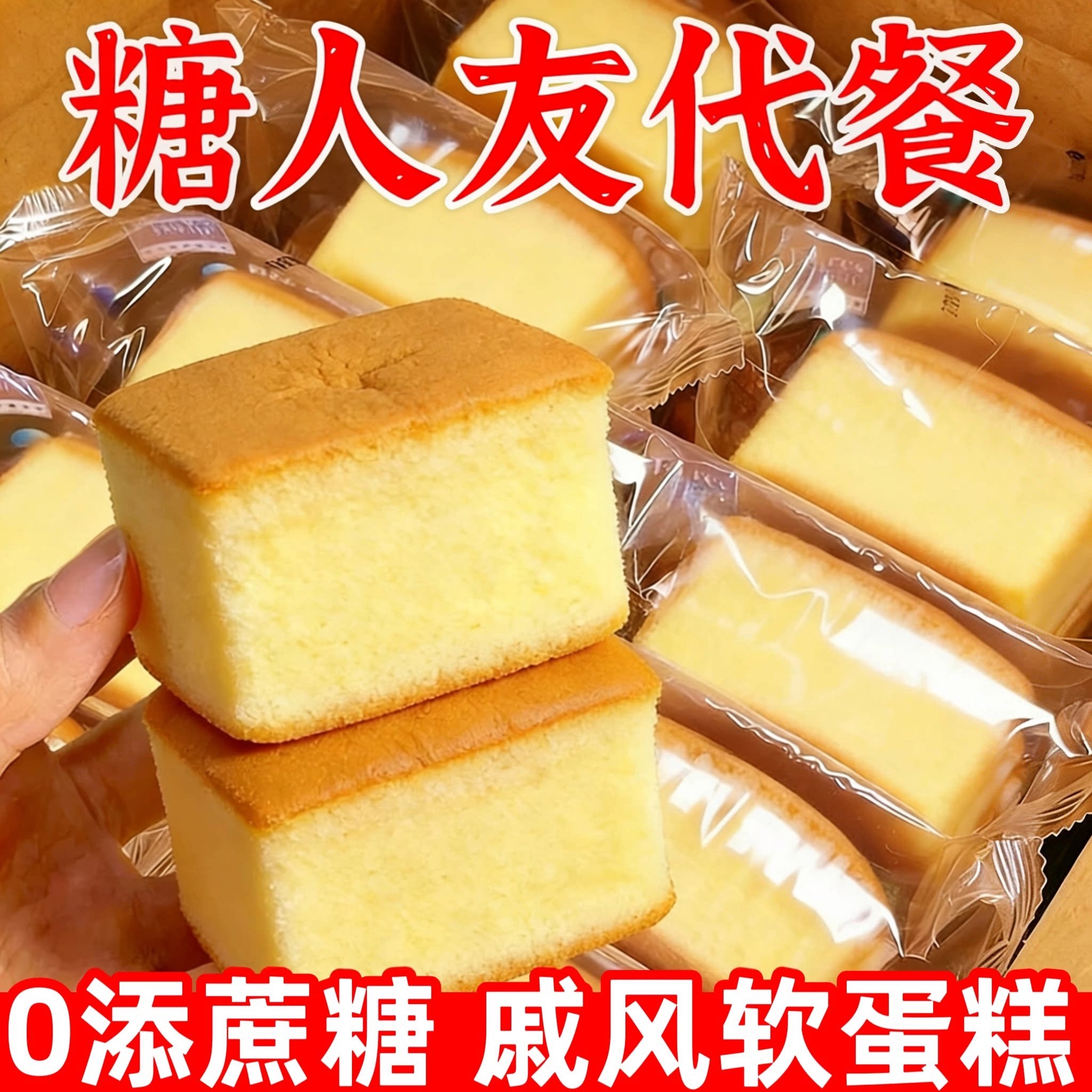 糖尿病人三高人群控糖吃的